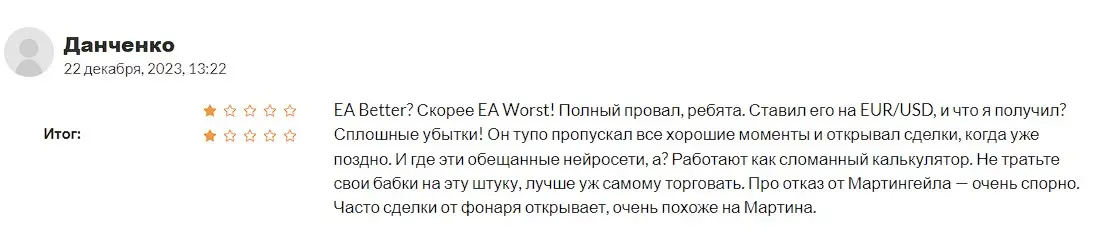 Оценка инвестора Оценка инвестора