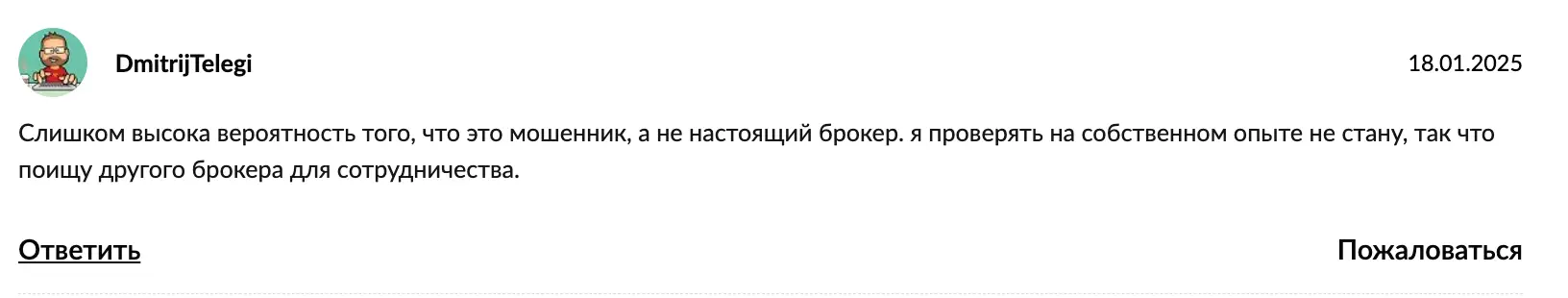 настоящий отзыв о Amitell Capital Amitell Capital реальный отзыв