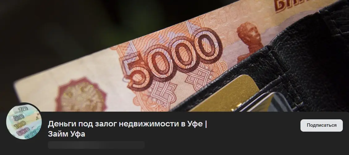 Основная информация о Деньги под залог – Путь финансов Основная информация о Деньги под залог – Путь финансов