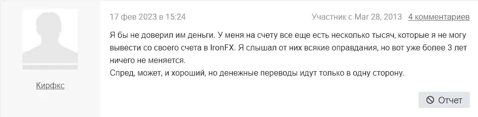 Мнение инвестора Мнение инвестора