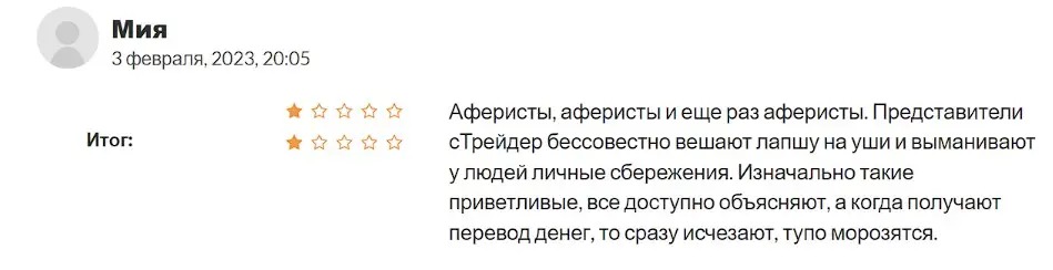 Оценка инвестора