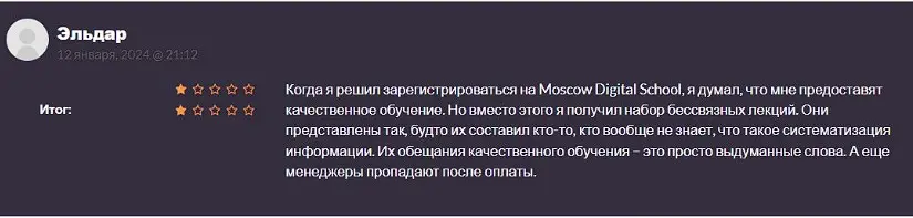 Комментарий инвестора Комментарий инвестора