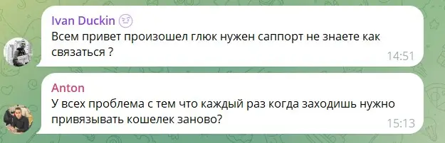 Отзывы участников о Billion Gems Отзывы участников о Billion Gems