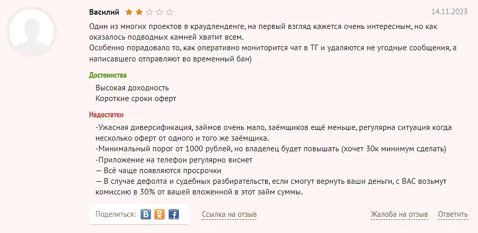 Комментарий пользователя Комментарий пользователя