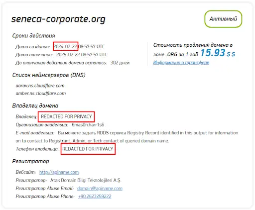 Кидалово Seneca Corporate Кидалово Seneca Corporate