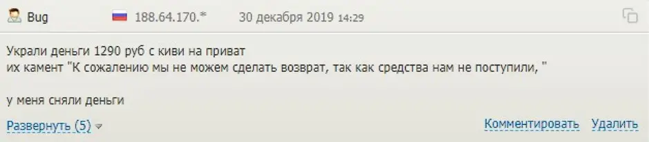 Оценка инвестора Оценка инвестора