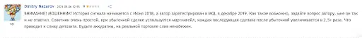Норз Ист Вей отзывы Норз Ист Вей отзывы