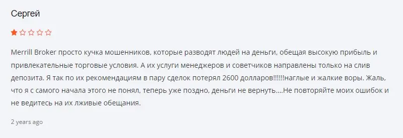 Отзыв пользователя Отзыв пользователя