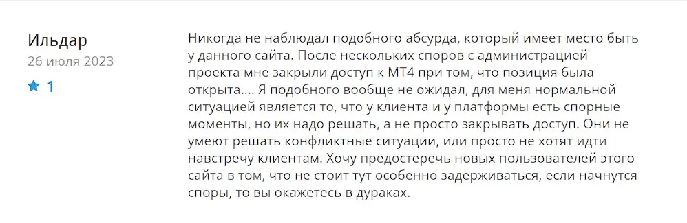Оценка пользователя Оценка пользователя