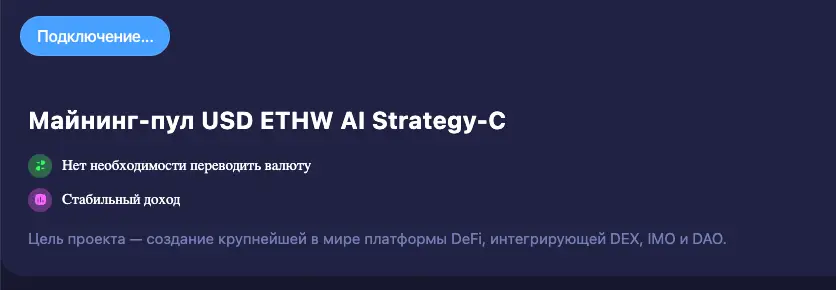 Blockchain Freedom Invest обзор условий что обещают? Blockchain Freedom Invest