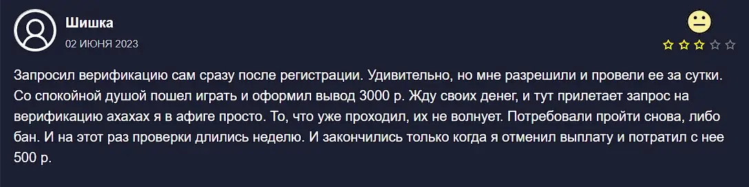 Оценка пользователя Оценка пользователя