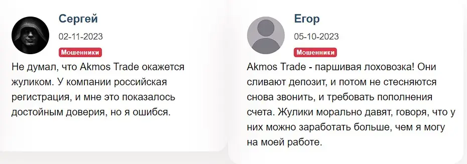 Комментарии пользователей Комментарии пользователей