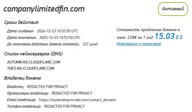 Проверка домена companylimitedfin.com Проверка домена companylimitedfin.com