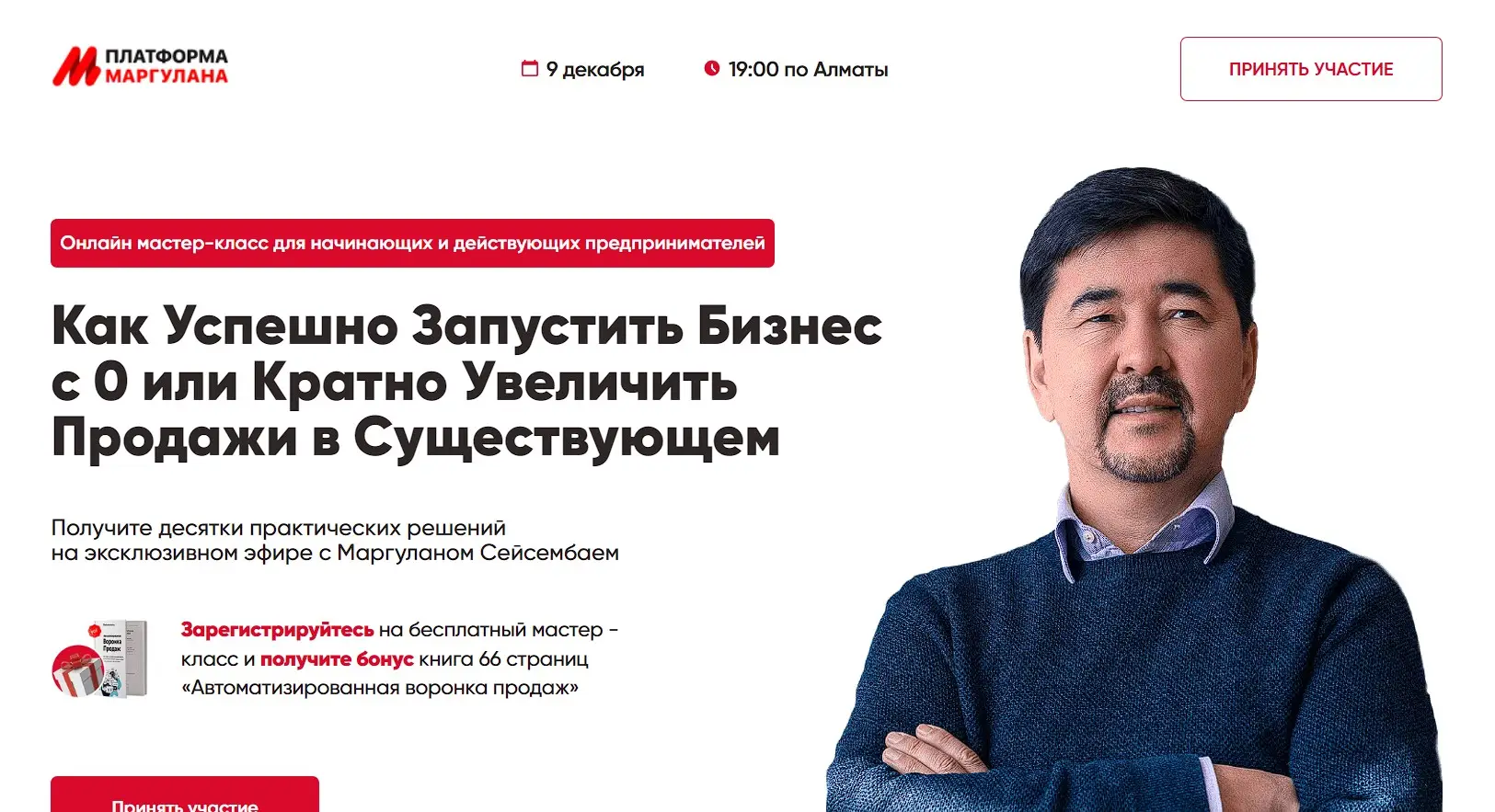 Мошенники прикрываются известным коучем Мошенники прикрываются известным коучем