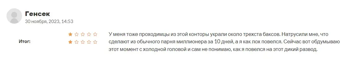 Оценка инвестора Оценка инвестора