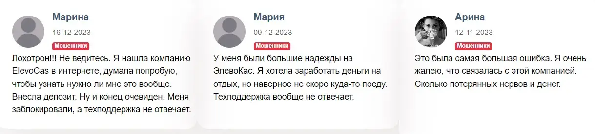 Отзывы трейдеров Отзывы трейдеров