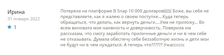 Отзыв пользователя Отзыв пользователя