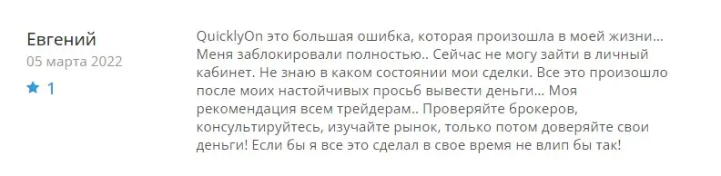 Комментарий пользователя Комментарий пользователя