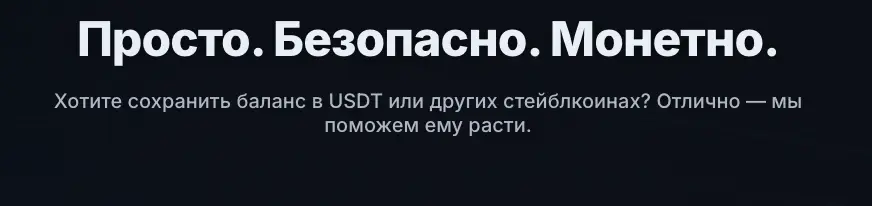 Coinly обзор информация о Coinly