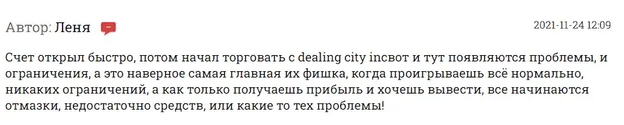 Комментарий трейдера Комментарий трейдера