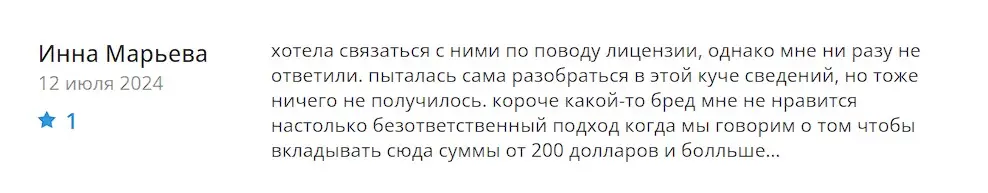 Отзыв о TraderNow Отзыв о TraderNow