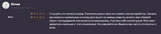 Surfcoin отзыв Surfcoin отзыв