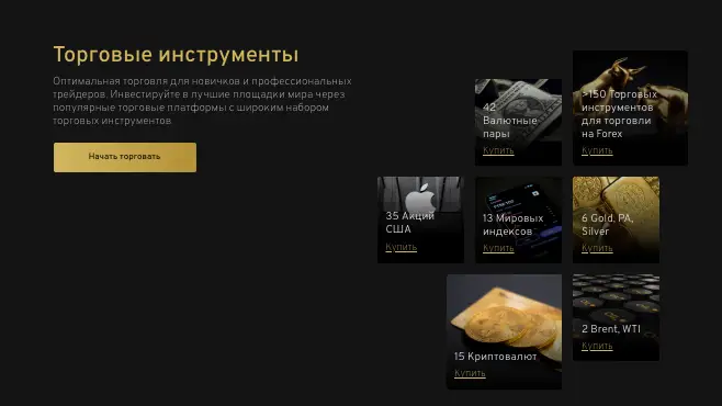 Build Capital обзор проекта информация о Build Capital