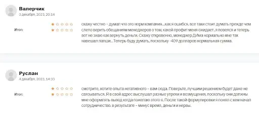 My Profit Live отзывы My Profit Live отзывы