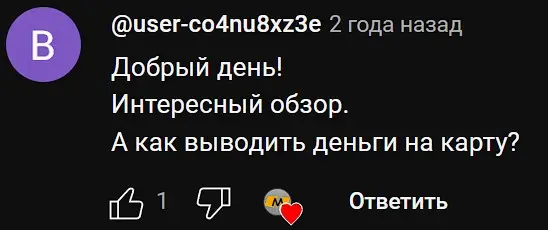 Farmers Worlds отзыв пользователя Farmers Worlds отзыв пользователя