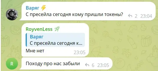 Отзывы о Ponke Ton Отзывы о Ponke Ton
