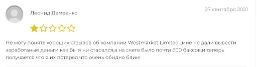 Условия брокерской компании Westmarket Limited Условия брокерской компании Westmarket Limited
