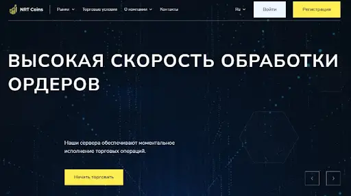 NRT Coins отзывы NRT Coins отзывы