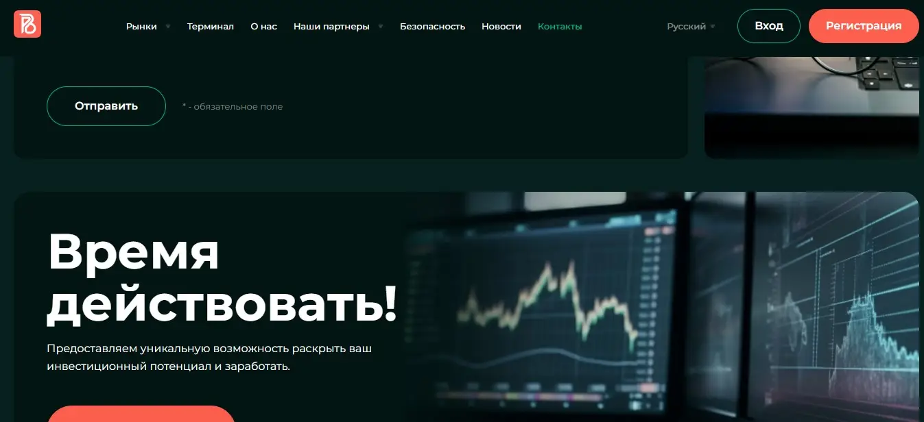 Обзор брокера Po-Bal Tech