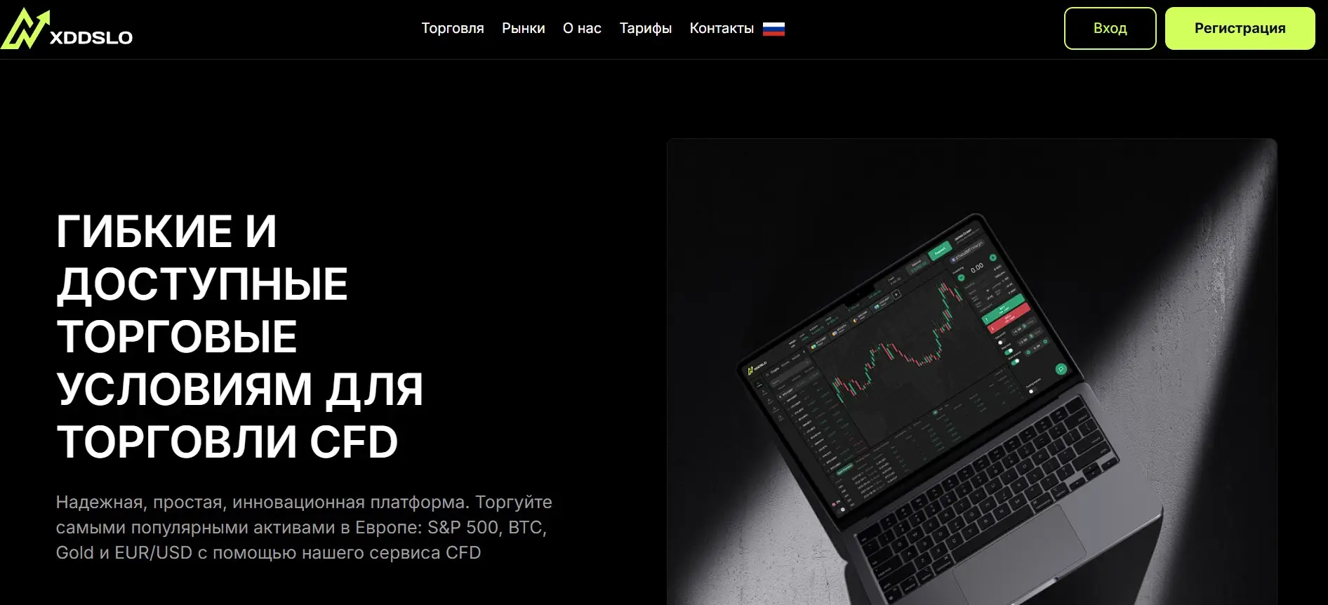 Основная информация о Xddslo Основная информация о Xddslo