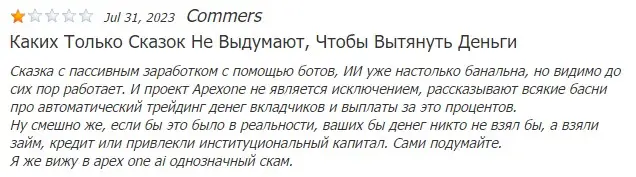 Оценка трейдера Оценка трейдера