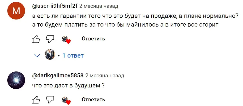 Отзывы о Near Wallet mine HOT Отзывы о Near Wallet mine HOT