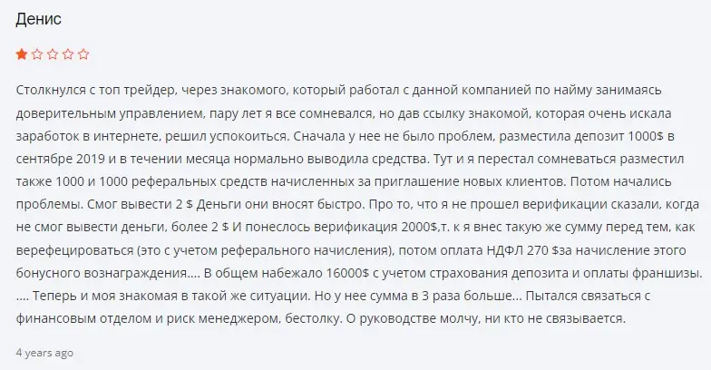 Комментарий трейдера Комментарий трейдера