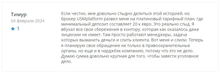 Оценка трейдера Оценка трейдера