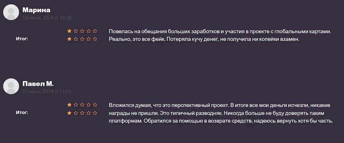Mappasaurus отзывы клиентов Mappasaurus отзывы клиентов