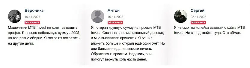 Мнение пользователей Мнение пользователей