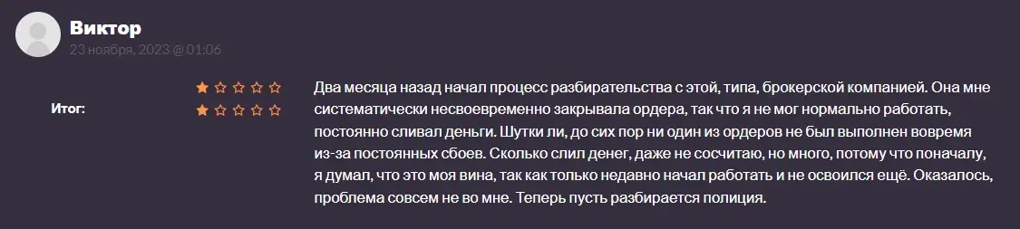Оценка трейдера Оценка трейдера