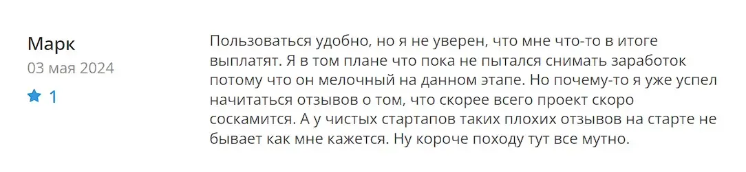 Отзыв о Ubit Cards Отзыв о Ubit Cards