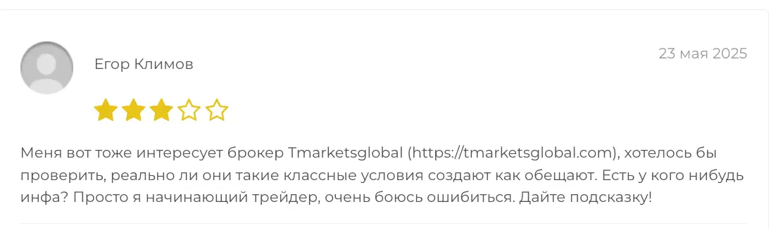 Tmarketsglobal отзыв отзыв Tmarketsglobal