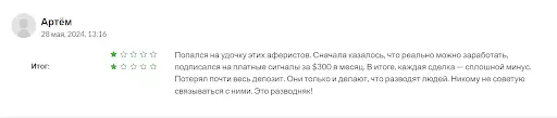 СКАМ Алгоритм Вайсманна СКАМ Алгоритм Вайсманна