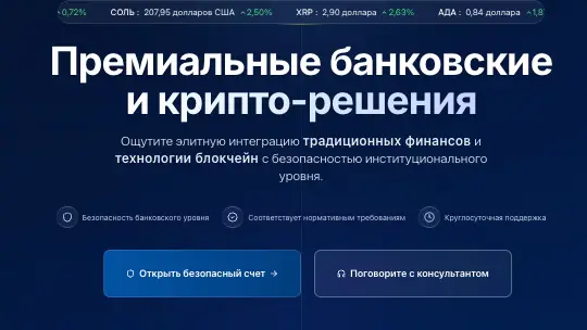 DCB — Digital Cryptocurrency Bank инфо о сайте обзор на DCB — Digital Cryptocurrency Bank