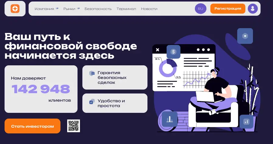 Ocelott сайт страница сайта Ocelott