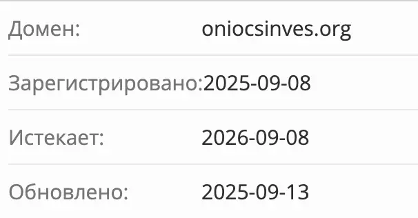 Yephex домен домен Yephex