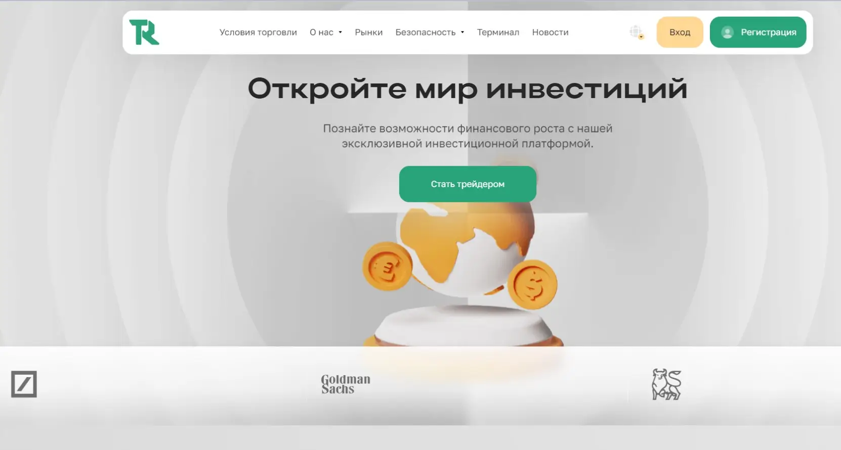 Обзор брокера Tryrev Ri Обзор брокера Tryrev Ri