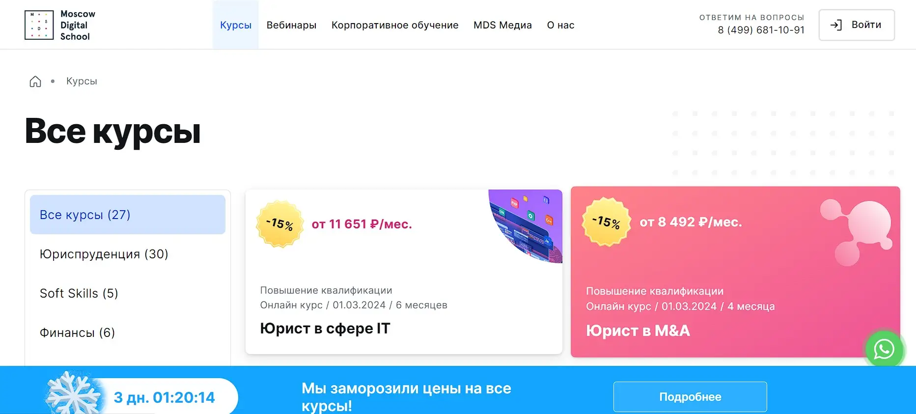 Обзор платформы MDS Обзор платформы MDS