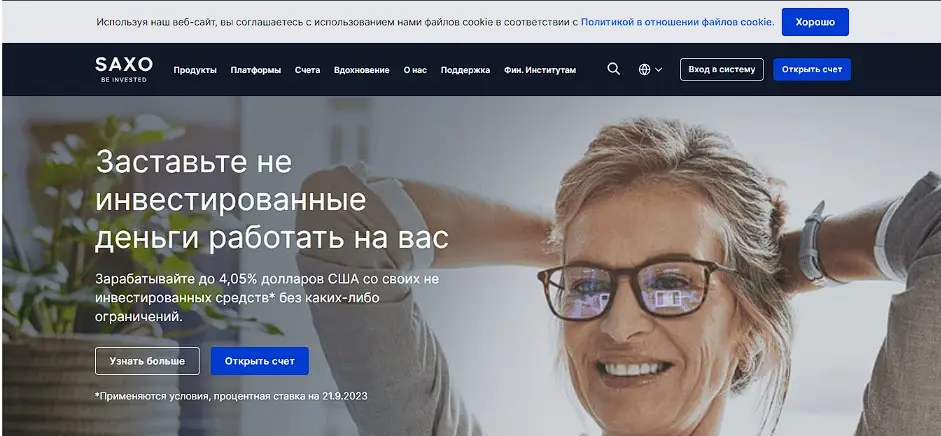 Обзор липового брокера Обзор липового брокера